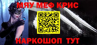 скорость Бузулук