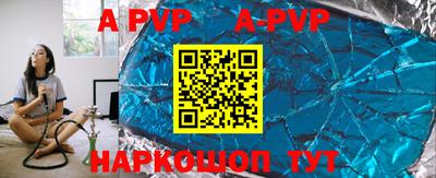 соль ск Будённовск