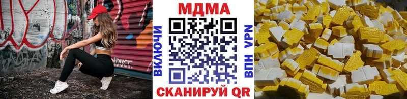 MDMA молли  Кувандык 