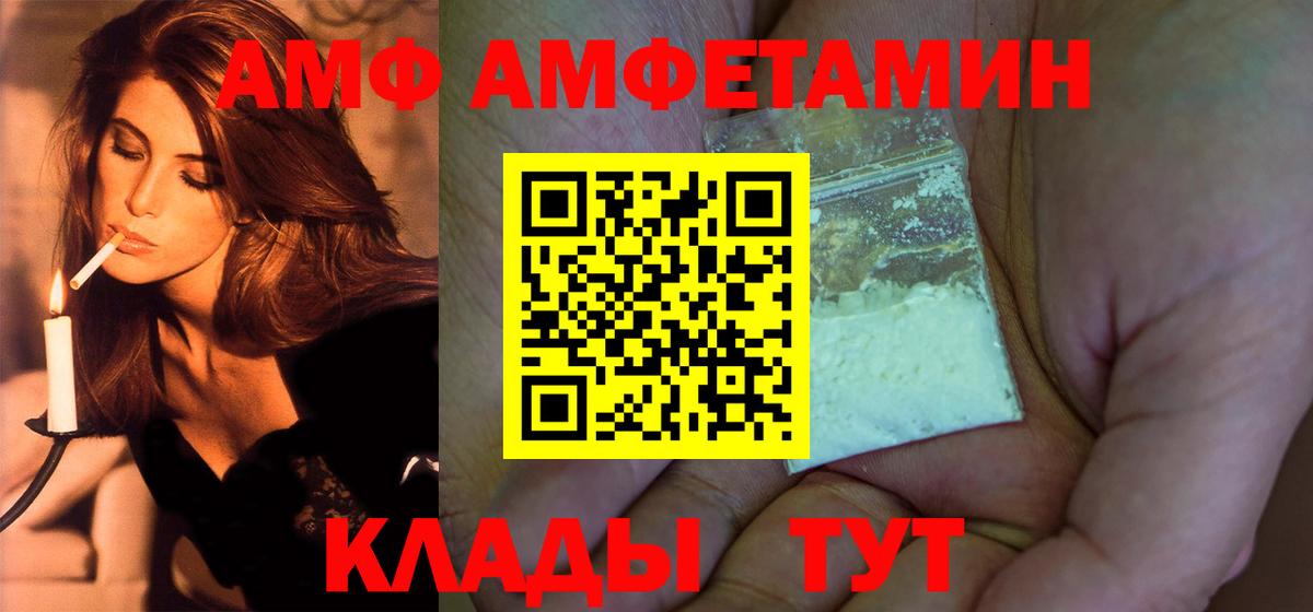 МЕТАМФЕТАМИН винт  МЕТАМФЕТАМИН винт  Вход с VPN  Кувандык 