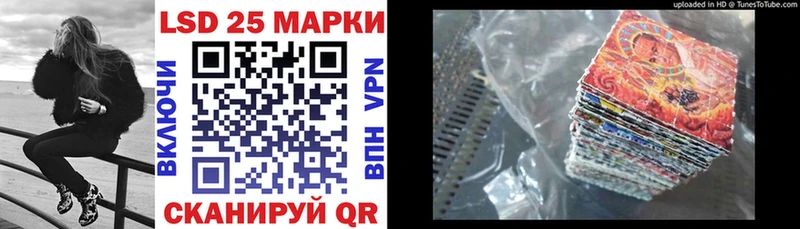 наркота  мега зеркало  Наркотические марки 1,8мг  Кувандык 