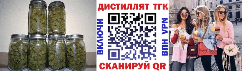ТГК гашишное масло  Кувандык 
